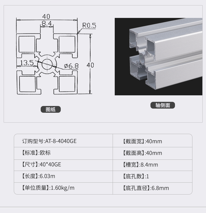 常州工业铝型材配件有哪些