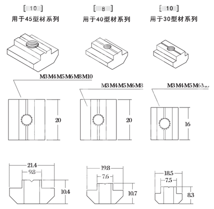 方型螺母块(1).jpg