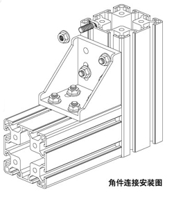 直角件铝型材1.jpg