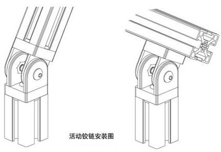 活动铰链1.jpg