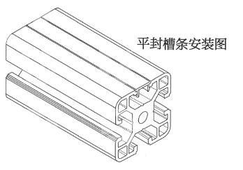 平封槽条-铝型材3.jpg